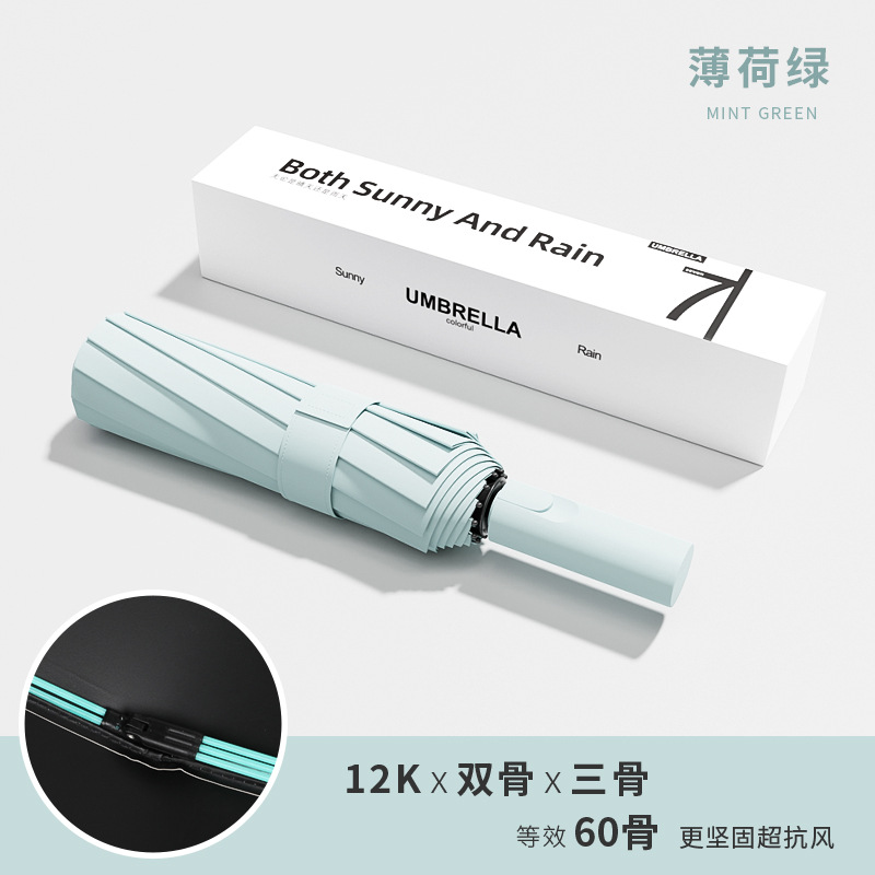 Picture of 60-Bone Fully Automatic Umbrella for Women, Rain or Shine, Large Reinforced Foldableing, Wind-Resistant, Men's Sunshade, Sun Protection, Uv Rays