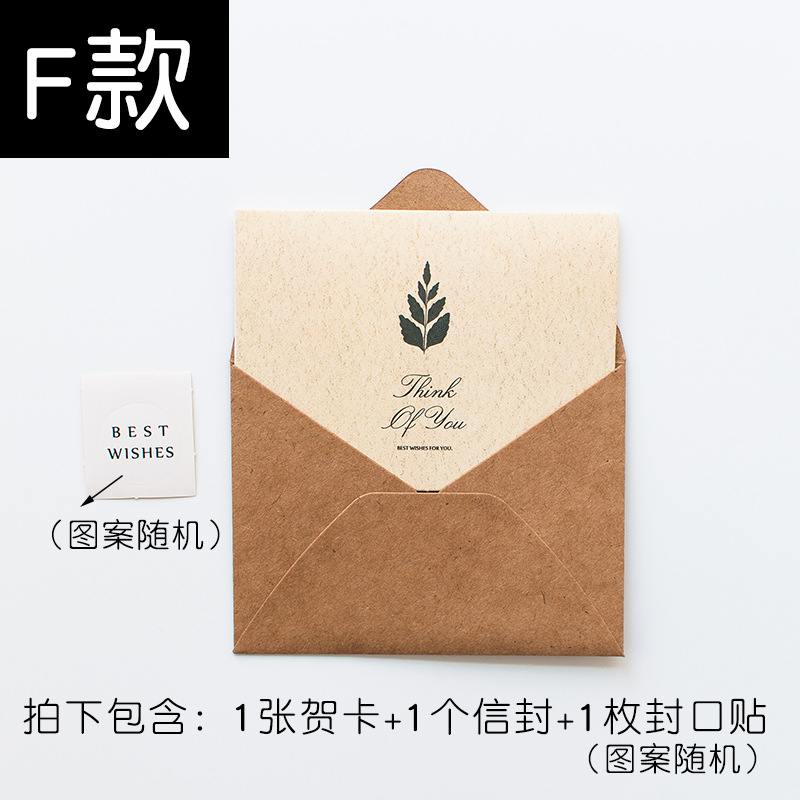 Picture of Vintage Simple Send Teacher Greeting Card Folded Holiday Birthday Thanksgiving Greeting Card Business Message Card Envelope suit