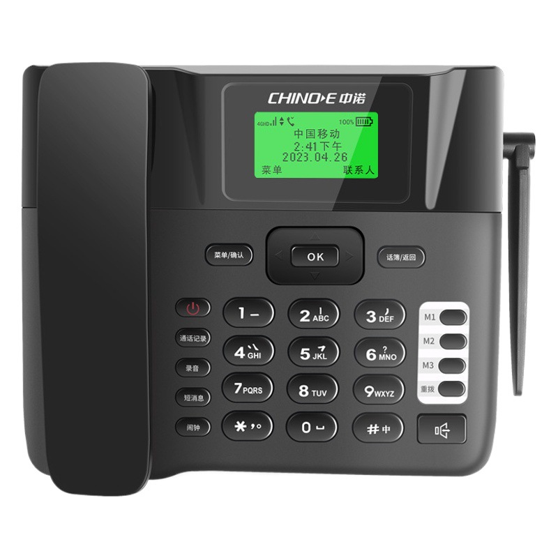 Zhongnuo C265 all NetCom 4G wireless card-inserting telephone business office recording card-inserting machine elderly home landline