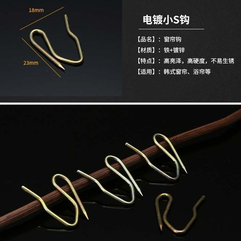 Picture of Manufacturer's Spot 104 Special a Curtain Hook Stainless Steel Bold Four-Claw Hook Single Hook Adjustable Hook Curtain Hook