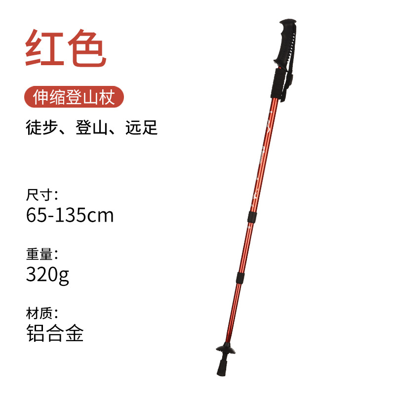 Picture of Cleye aluminum alloy three-section shock absorber T-handle straight handle trekking stick walking stick hiking outdoor supplies trekking stick
