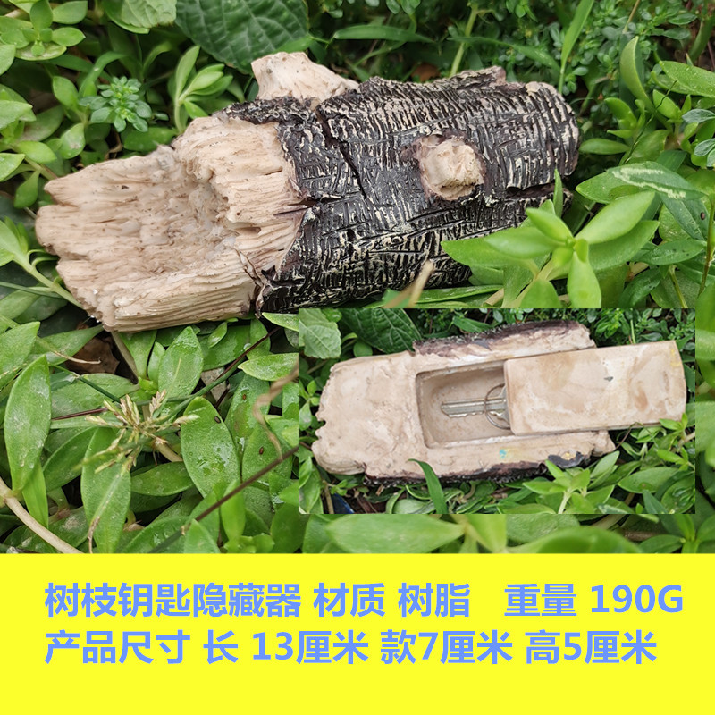 Picture of Cross-Border Garden Ornaments Resin Key Hidden Box Creative Outdoor Garden Ornaments Simulation Stone Key Hidden Box