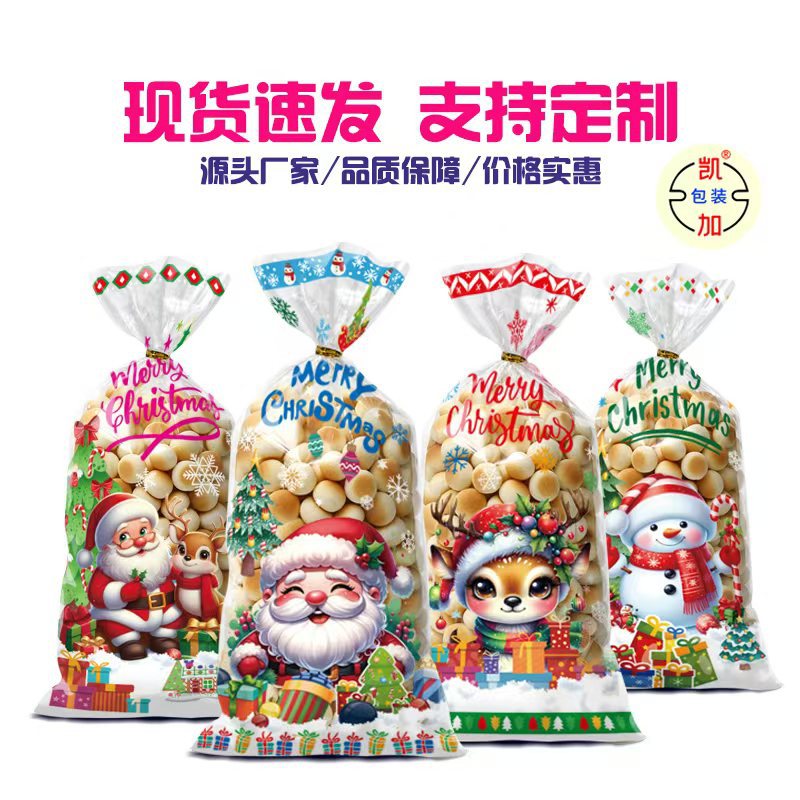 Original Christmas Candy Packaging Bag, Popcorn Bag, Opp Flat Flap Pocket Pants, Silk Bag, Birthday Party Gift Bag