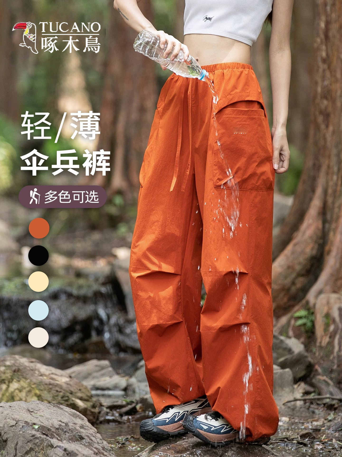 Woodpecker mountain assault pants, women's summer outdoor hiking, hiking, paratrooper overalls, light and thin, quick-drying sunscreen sweatpants
