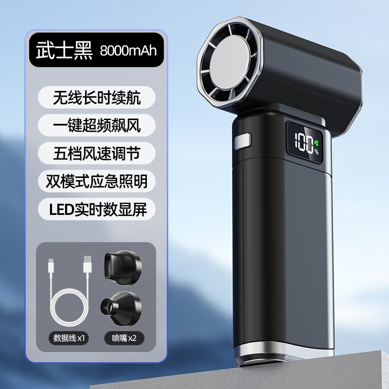 Cross-Border High-Speed Turbine Brushless Motor Handheld Violent Turbine Small Fan Super Ducted Turbine Fan Small Electric Fan