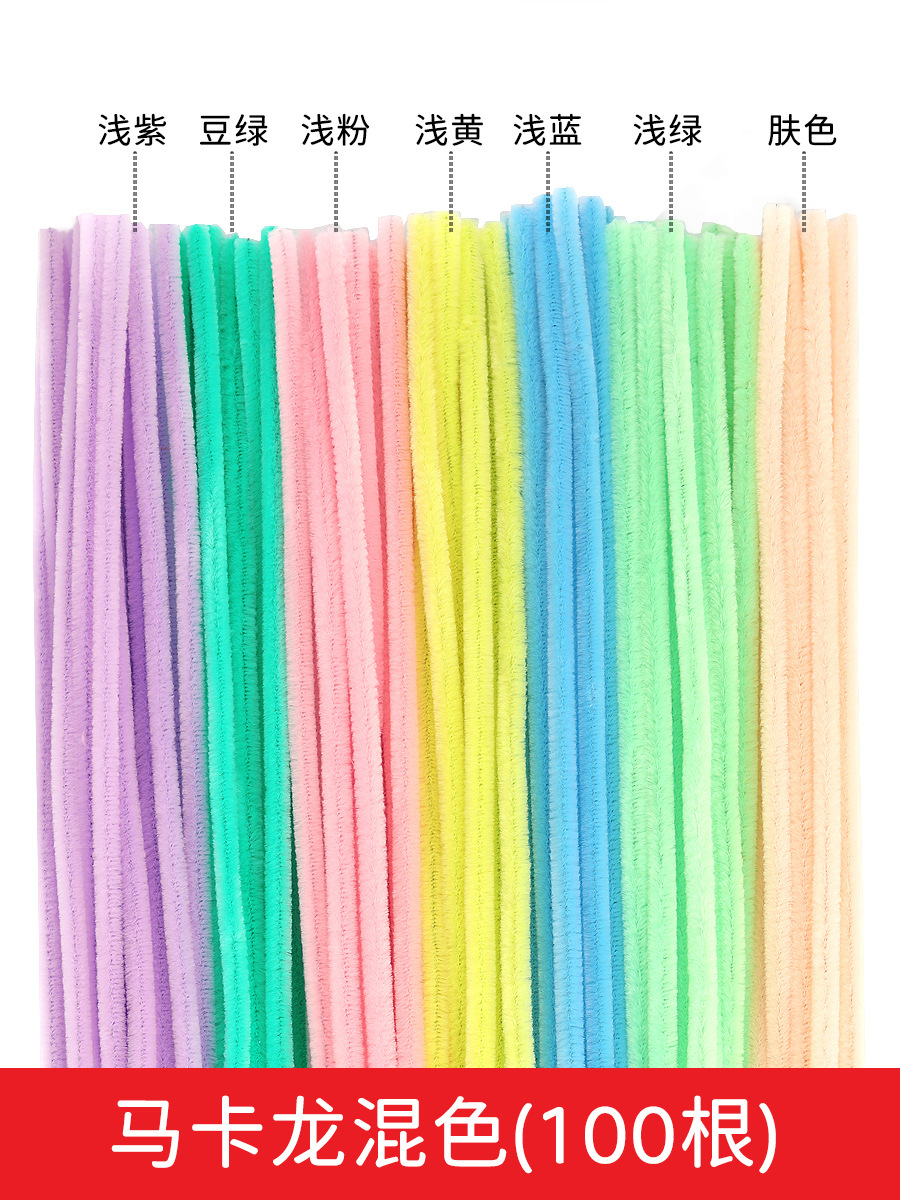 Picture of Children's puzzle twist bar environmental protection color wool wool root plush DIY kindergarten handmade beautiful Labor materials