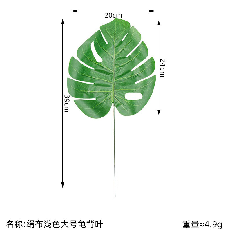 Picture of Cross-border artificial turtle leaf simulation leaves wholesale plant wall accessories balloon decorative leaves simulation turtle leaf