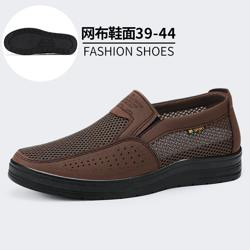 Picture of Old Beijing Cloth Shoes Men's Summer Export Large Size Sneakers Breathable Mesh Shoes One-Leg Dad Shoes Casual Shoes