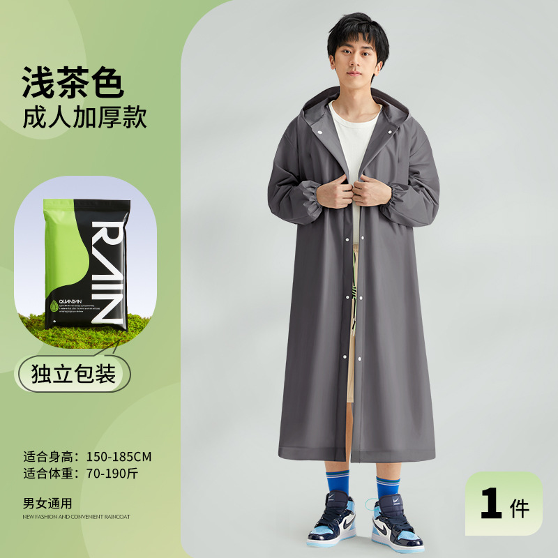Picture of Non-Disposable Raincoat Wholesale Eva Adult Thickened and Lengthened Outdoor Hiking Travel Portable One-Piece Raincoat