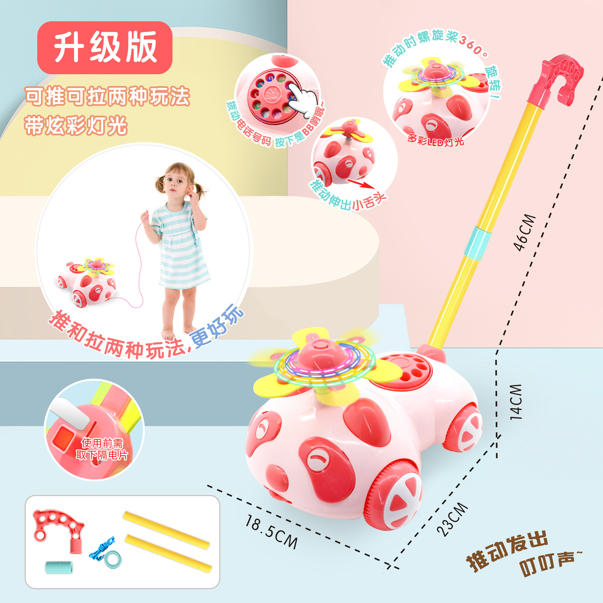 Picture of Children's Hand Pushing Airplane Toddler Push Pushing Music Baby Early Education Story Machine Trolley Toys Single Pole Children's Walkers