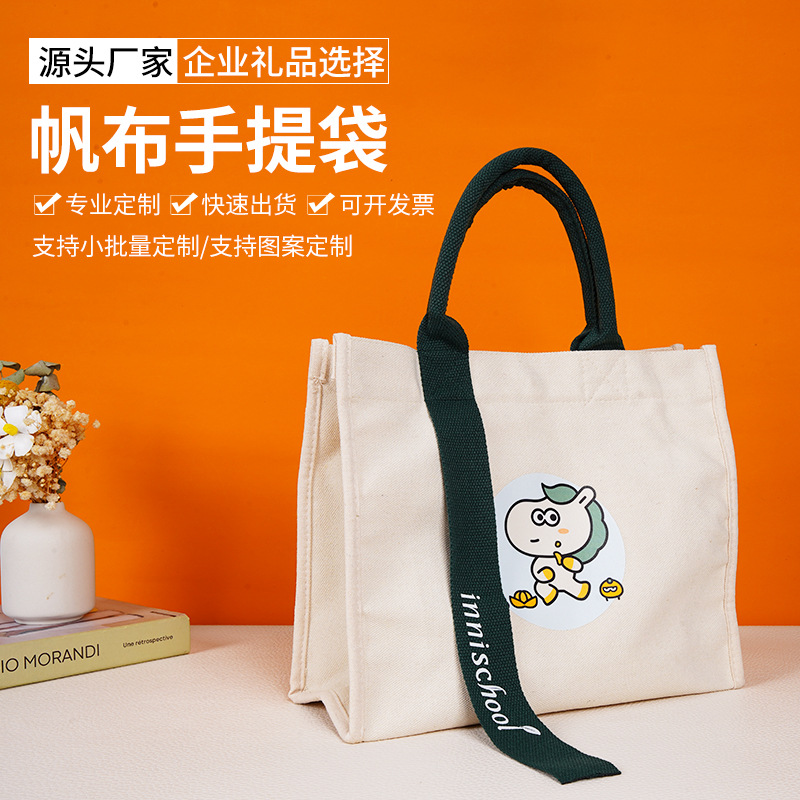Canvas Bag Custom Ribbon Custom Satchel Stereo Tote Bag Canvas Bag Can Be Customized with Logo Thickeneded Corporate Cotton Cloth