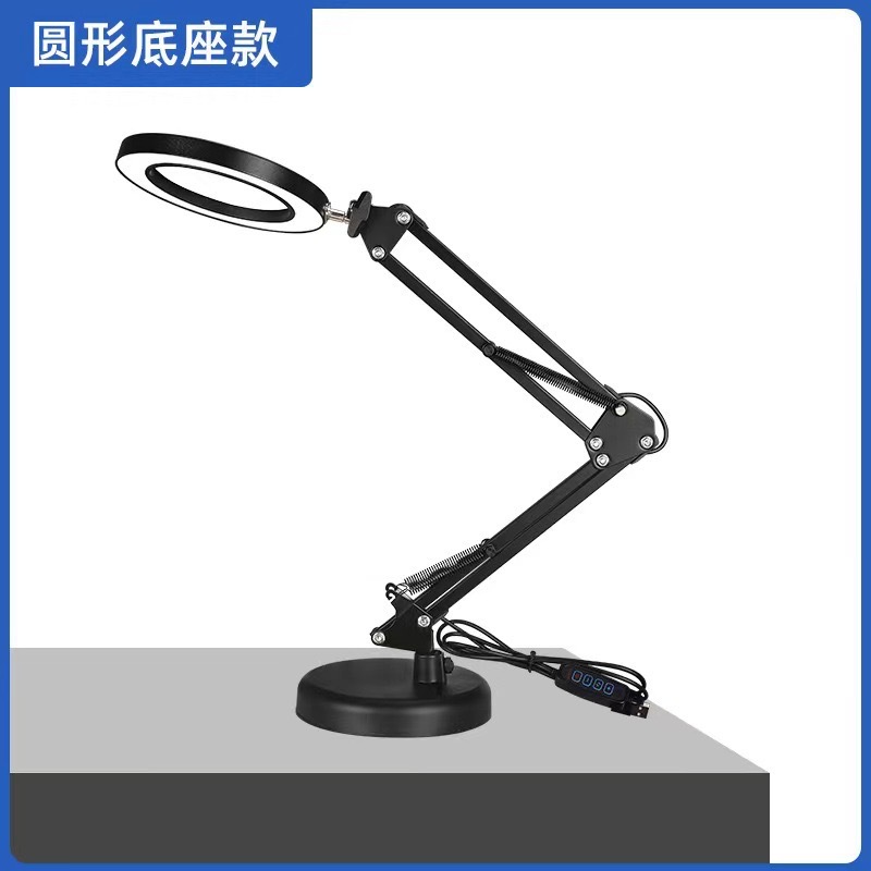 Magnifying glass table lamp nail tattoo reading maintenance watch electronic welding identification special lamp