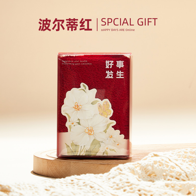 Picture of Hand gift towel wedding bridesmaid return gift wedding shop creative gift box coral velvet towel wedding company activity gift
