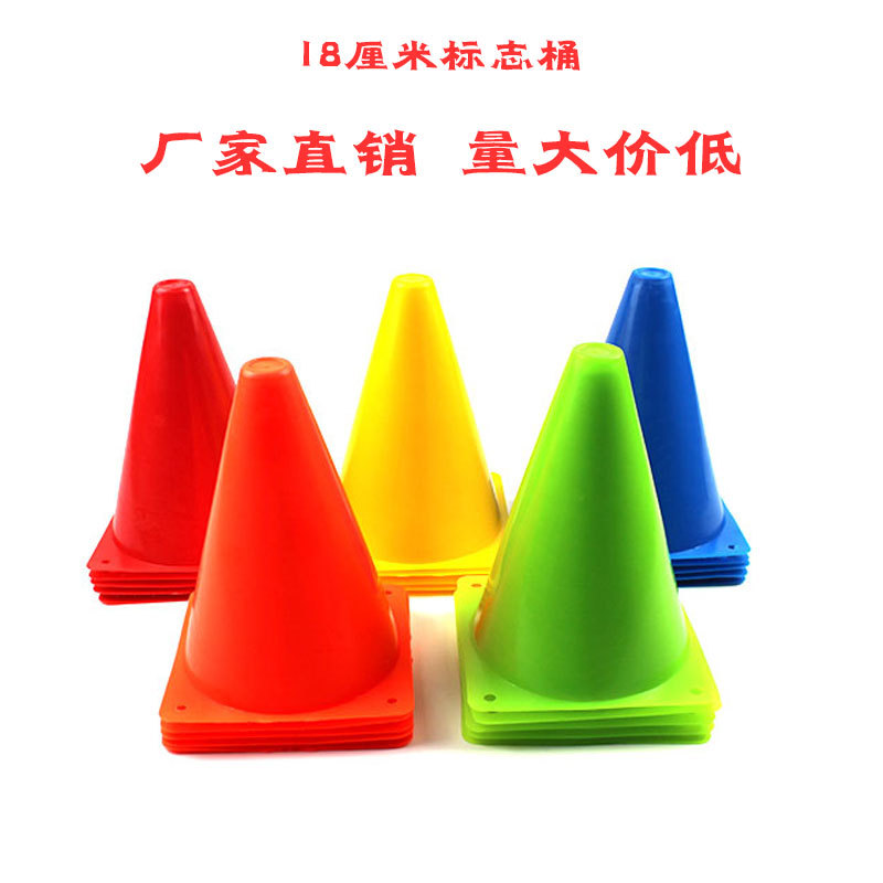 Picture of Sign Bucket Football Training Equipment Obstacle Sign Dish Children 18cm Ice Cream Tube Sign Cone Road Cone