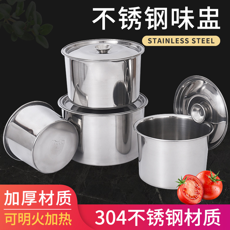 Stainless steel seasoning pot with lid, 304 thickened stainless steel egg bowl for commercial kitchen