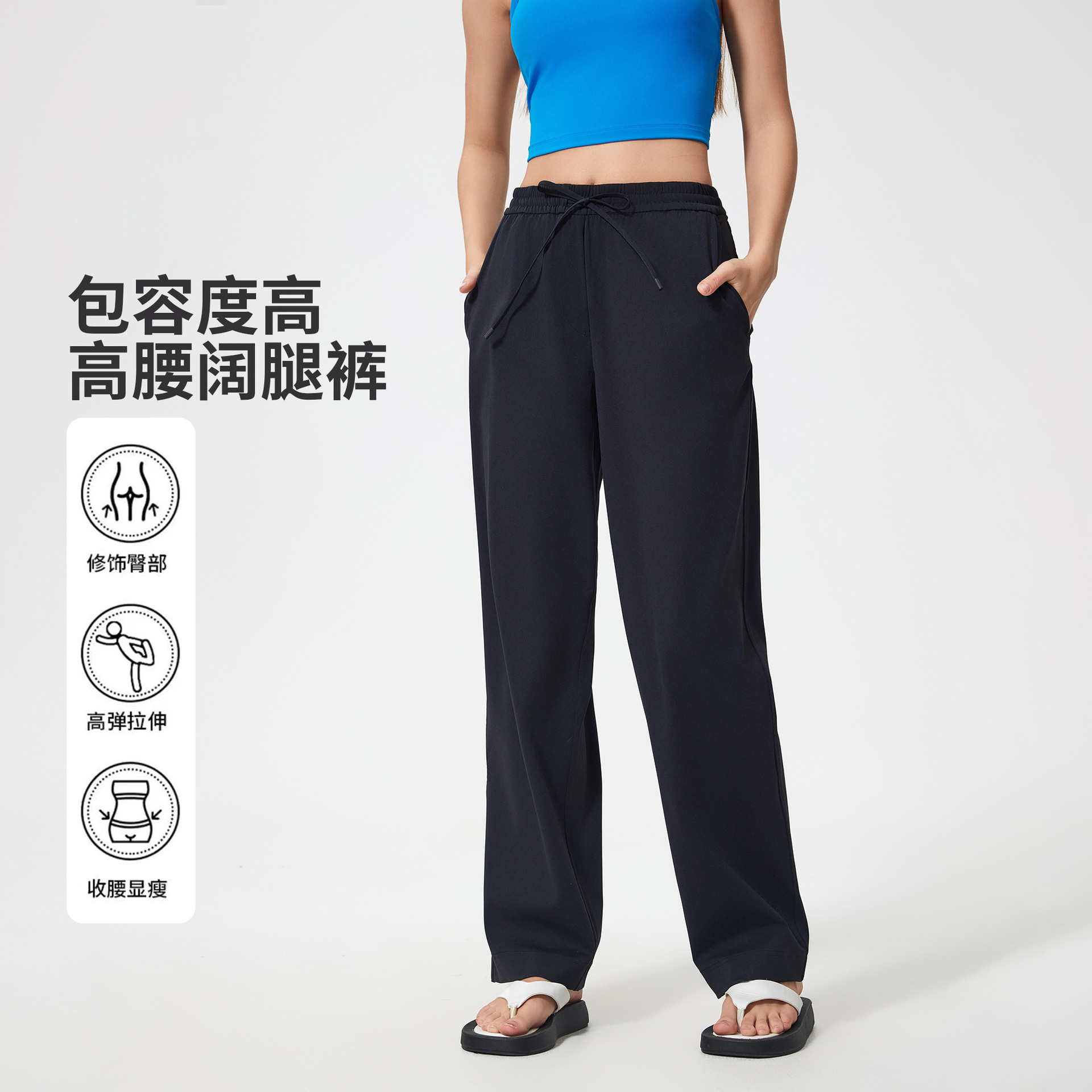 New High Waist Loose Sports Trousers Women's Casual Slimming Straight Leg Wide Leg Pants Dagging Breathable Yoga Pants D25046