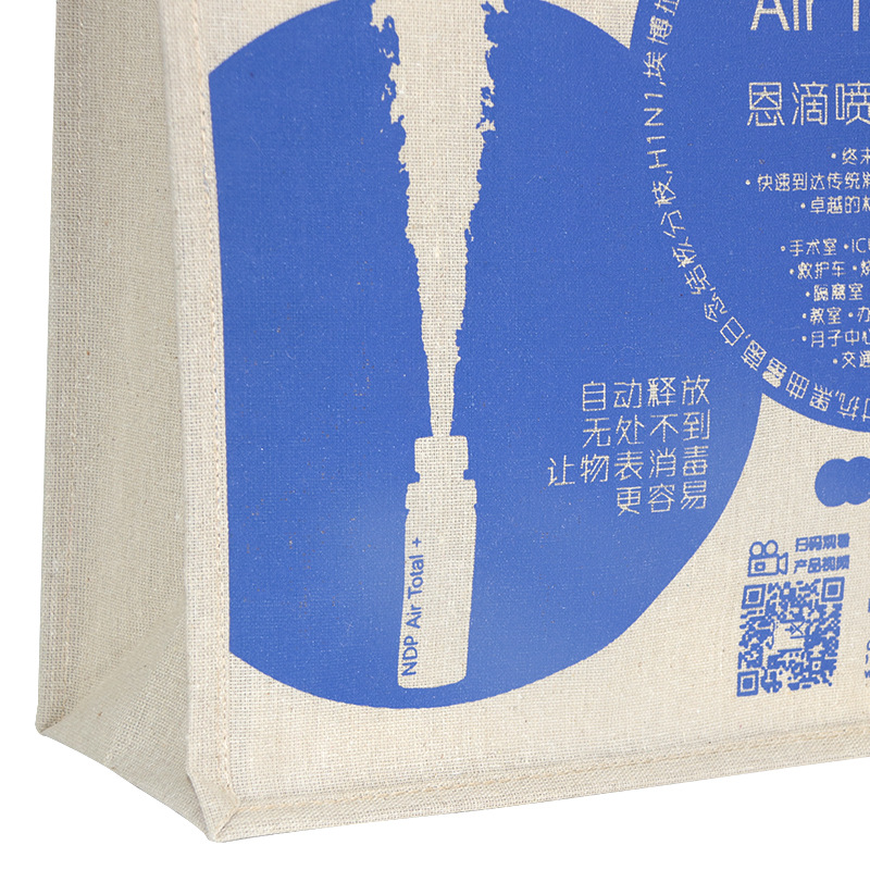 Picture of Canvas Bag Wholesale Canvas Tote Bag Student Backpack Linen Bag Cotton Bag Logo Cotton and Linen Custom Canvas Bag