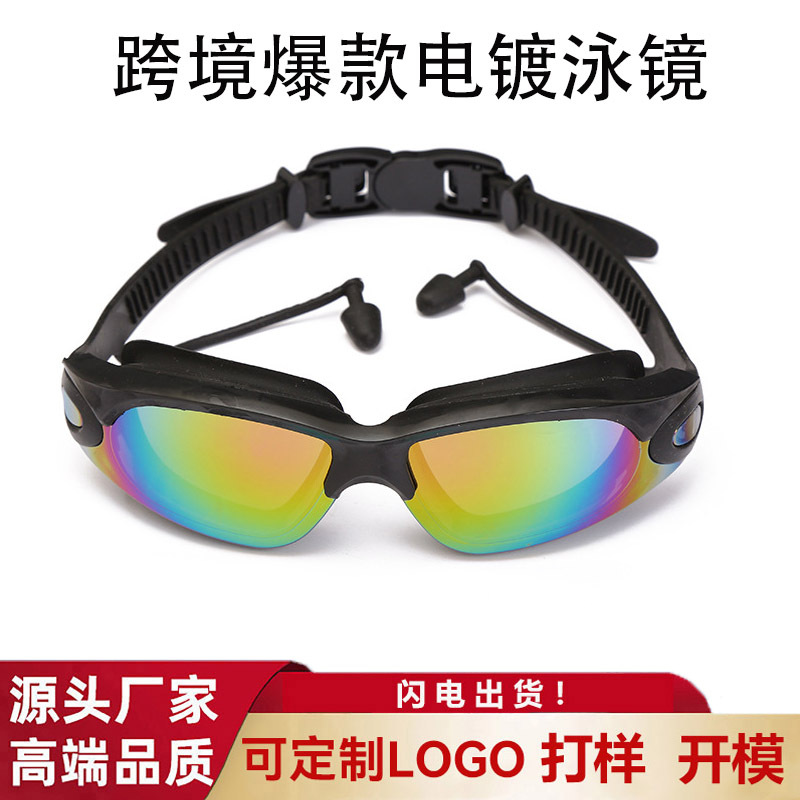 Amazon Cross-Border Popular Adult Electroplated Large-Frame Swimming Goggles High-Definition Anti-Fog Swimming Goggles Swimming Training Equipment Wholesale
