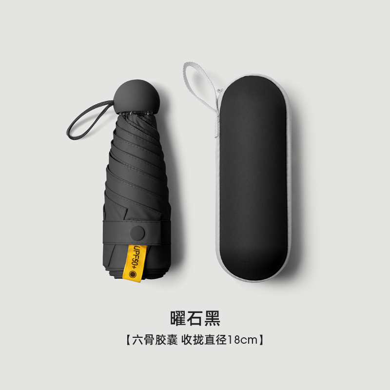 Picture of A large number of wholesale five fold umbrella ultra light mini umbrella dual-use folding umbrella women sunscreen sun umbrella customized advertising
