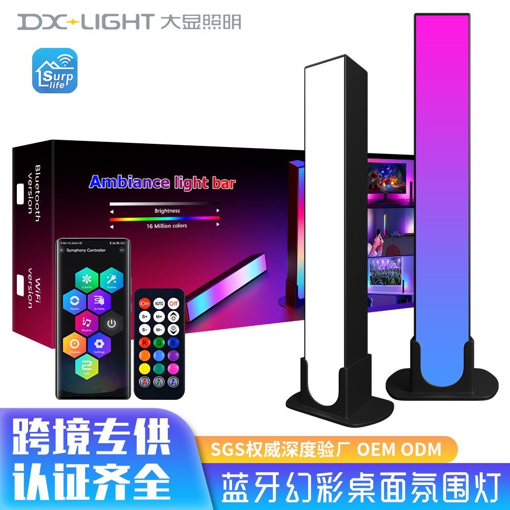 Cross-Border USB Sound Pickup Light Rgb Embedded Remote Control Atmosphere Light Music Rhythm E-Sports Computer Night Light