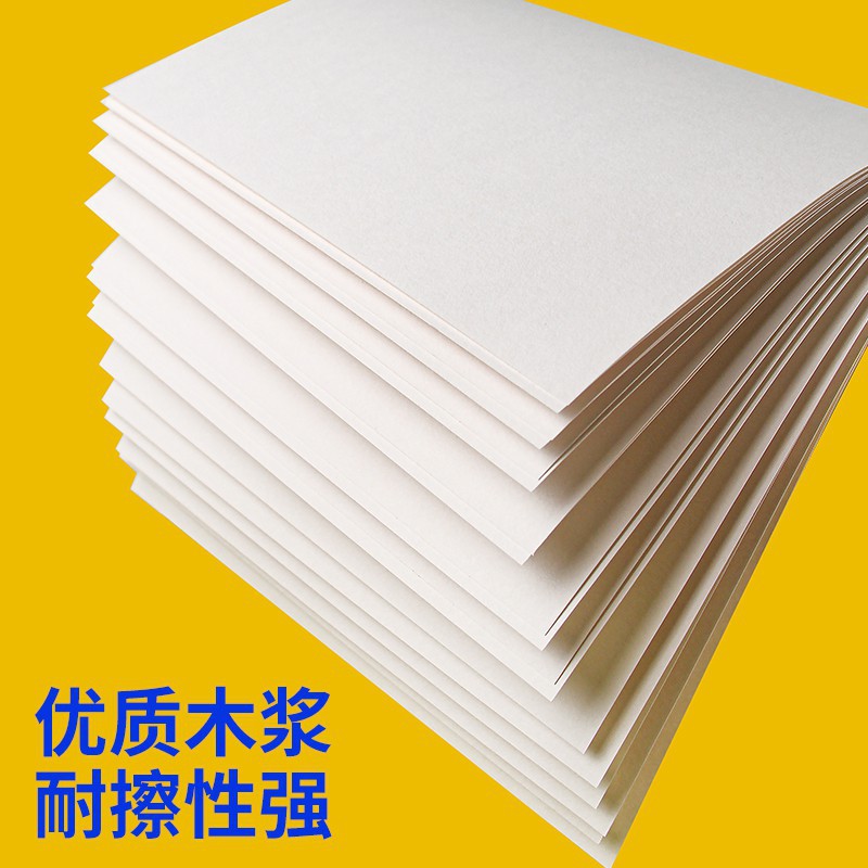 Picture of Green Bamboo Sketch Paper Natural Primary Color 160g Thickened 8K Sketch Paper 4 Open Lead Drawing Paper Art Student Training Practice Paper