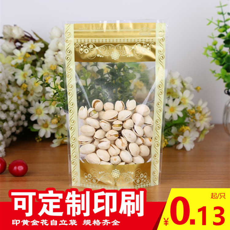 Printing gold flower transparent self-sealing bag self-sealing bag dried fruit packaging bag dried goods flower tea sealing bag