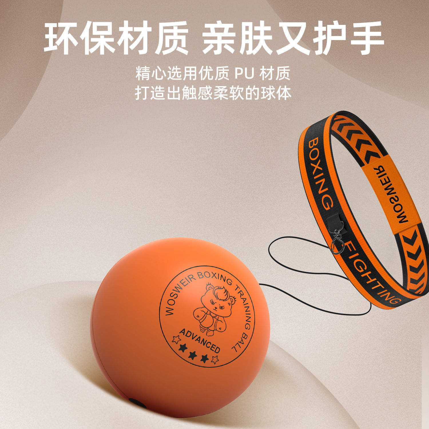 Picture of Wosweir Head-Mounted Kidsren's Fighting Decompression Training Speed Ball Glossy Pu Foam Reaction Magic Ball