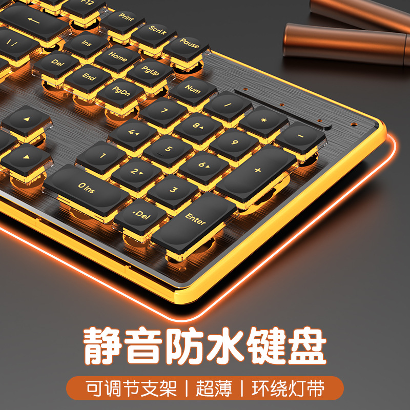 Picture of Wired mechanical touch keyboard waterproof mute ultra-thin gaming e-sports office typing desktop laptop