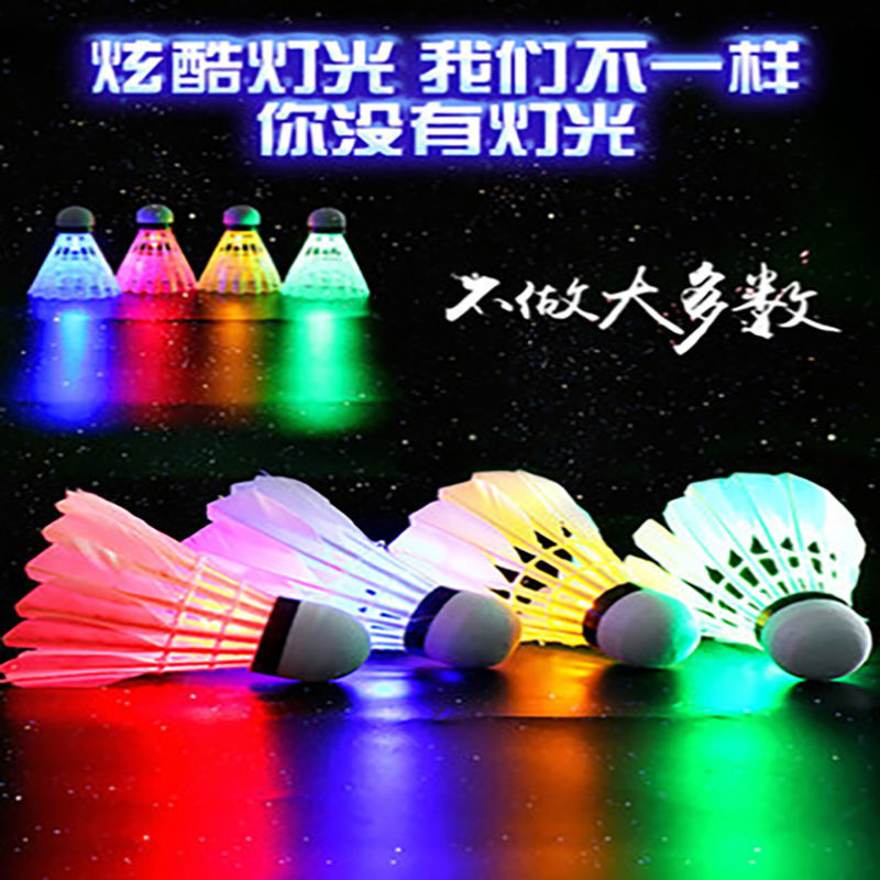 Picture of Luminous Badminton Racket Control Luminous Le Flash Goose Feather Nylon Badminton High Elasticity Resistant Windproof Night Use