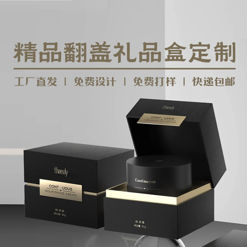 High-End Clamshell Gift Box Customization for Corporate Premium Gift Boxes, Book-Style Boxes, Connected Boxes with Gold Stamping, Embossing, and Logo