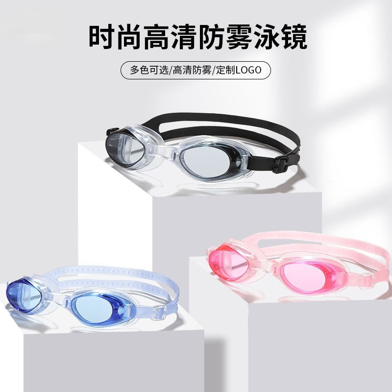 New Adult Swimming Goggles High-Definition Clear Waterproof Anti-Fog Bagged Swimming Glasses Silicone Small Frame Swimming Goggles Yb