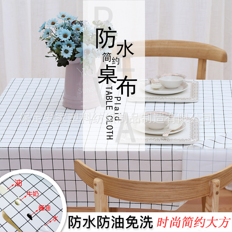 Picture of Cross-border Foreign Trade ins Style Nordic Pastoral PEVA Tablecloth Simple Anti-scalding Waterproof Oil-proof Wash-free PVC Plaid Tablecloth