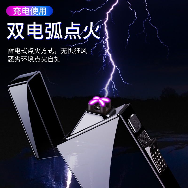 Picture of 2024 New Product Gas and Electricity Dual-Use Windproof USB Rechargeable Lighter Creative Personalized Printed Logo Advertising Manufacturer Wholesale