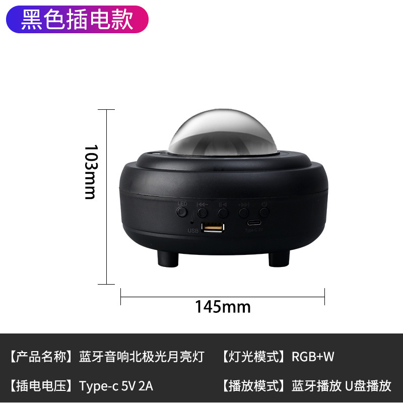 Picture of Cross-border Star Projection Lamp Birthday Gift Bluetooth Speaker Northern Star Moon Table Lamp Bedroom Atmosphere Nightlight
