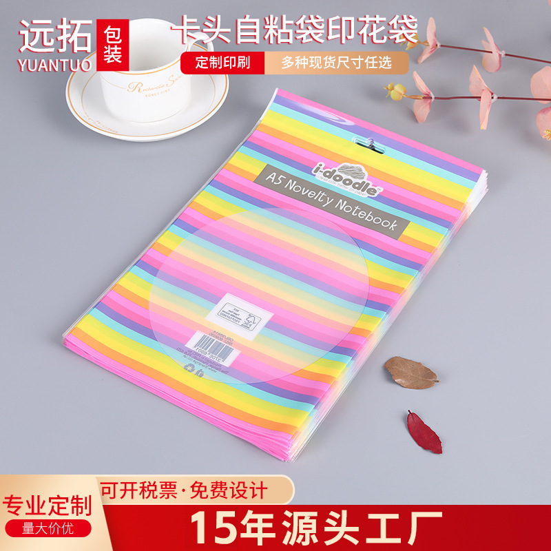 Factory Direct Supply Self-Adhesive Bag Card Head Printing Bag Opp Plastic Bag Opp Ziplock Bag Dish Towel Jewelry Packaging Bag Plastic