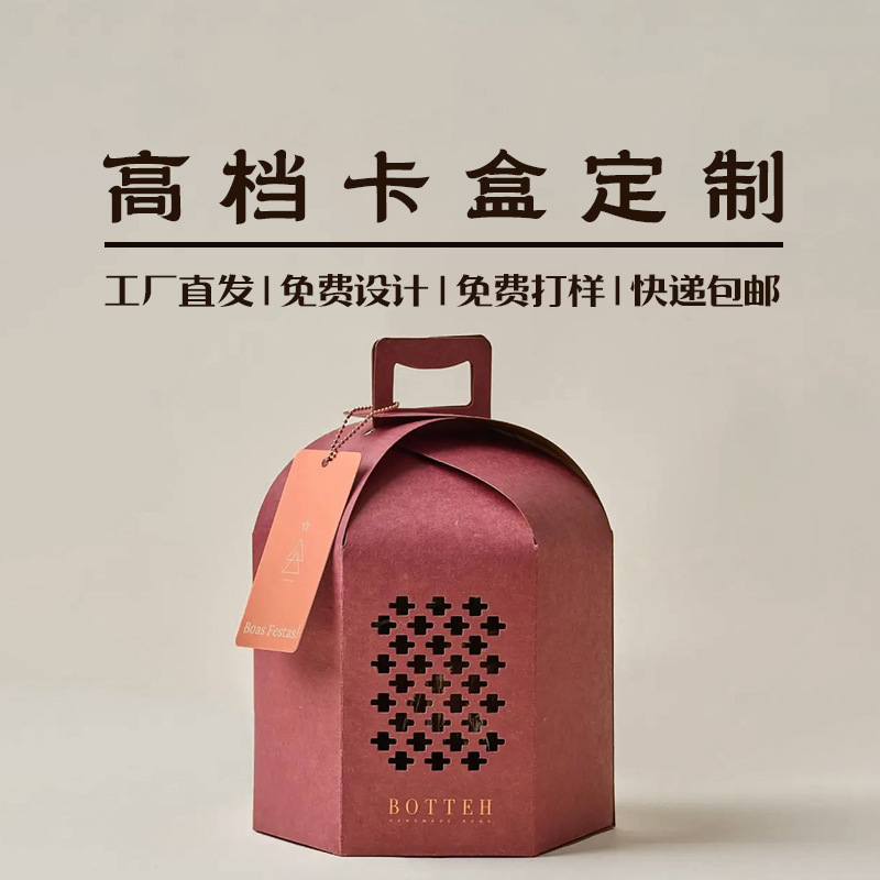 Colorful Packaging Box, White Cardboard Box, Airplane Box, Souvenir Gift, Corrugated Color Box, Cosmetics Creative Polygon Customization