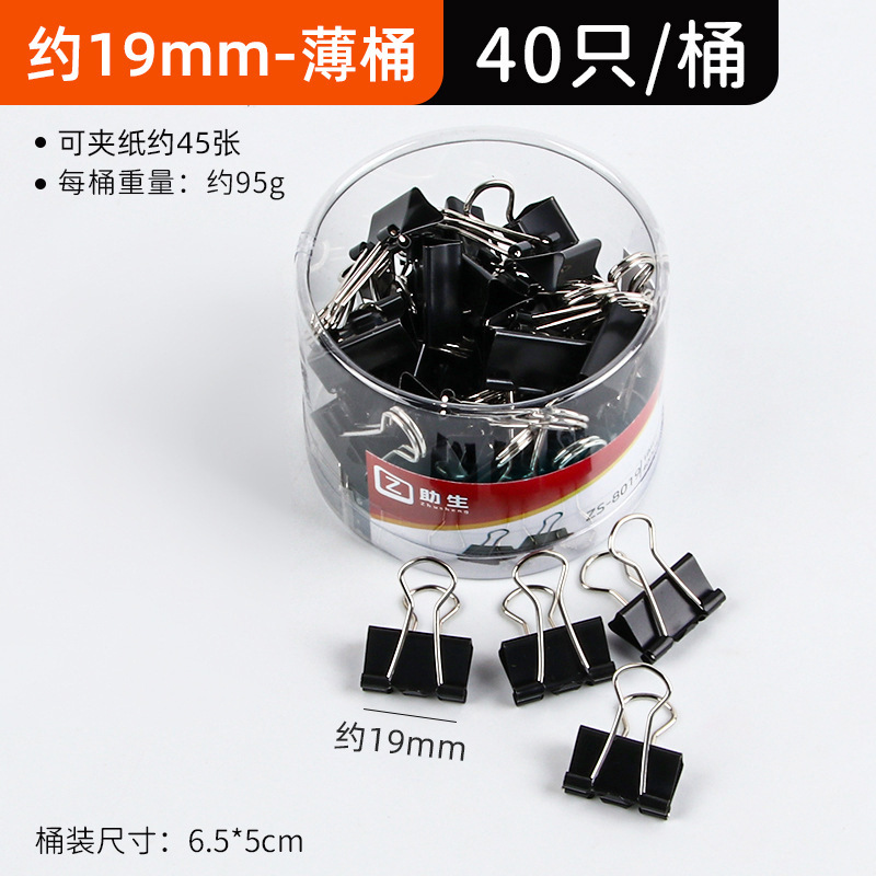 Picture of Stationery Colorful Long Tail Clip Office Supplies Dovetail Clip Metal Phoenix Tail Clip Black Bill Clip Wholesale File Clip