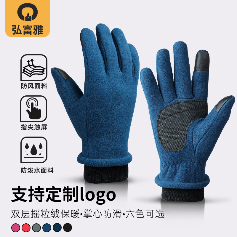 Cross-Border Winter Warm Gloves for Women, Double-Layer Polar Fleece Cold-Proof Gloves, Winter Outdoor Electric Vehicle Cycling Gloves for Men
