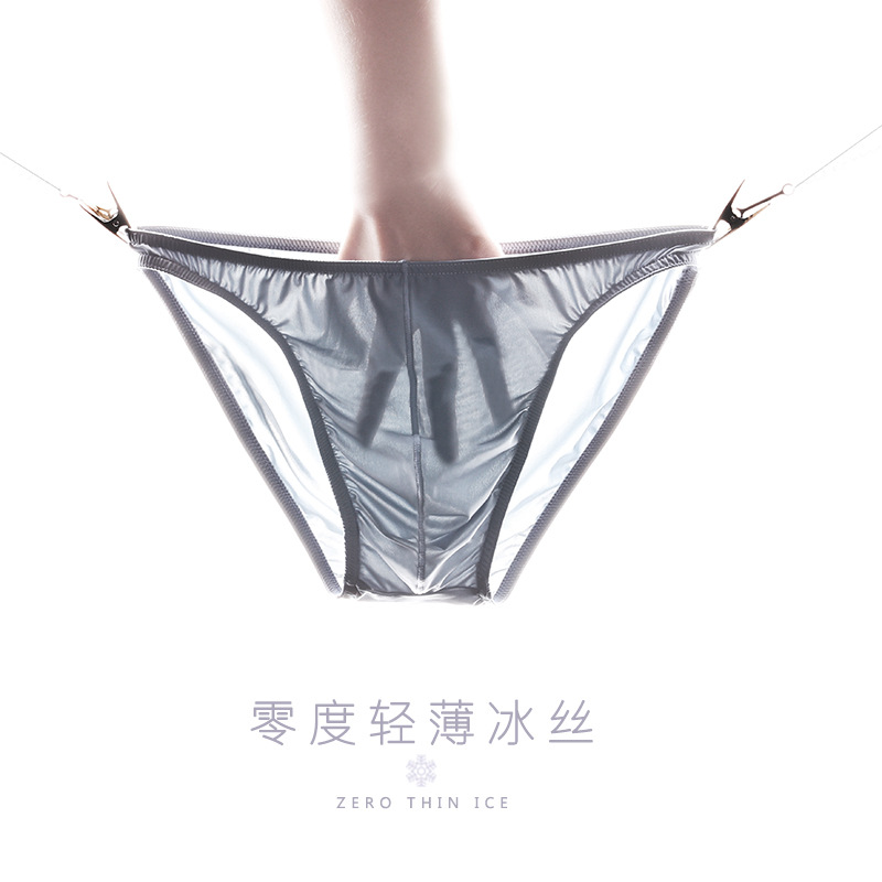 Summer men's ice silk seamless underwear thin sports sexy low waist U convex tight narrow side small briefs