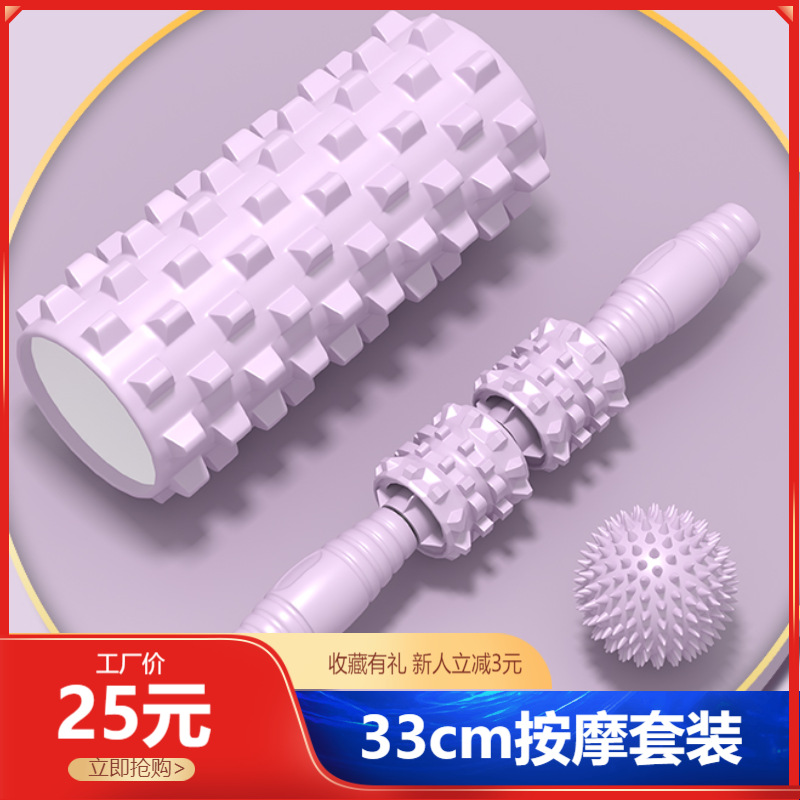 33cm Crescent Yoga Pillar Massage suit Massage Stick Hedgehog Fascia Ball Hollow Roller Foam Shaft Yoga