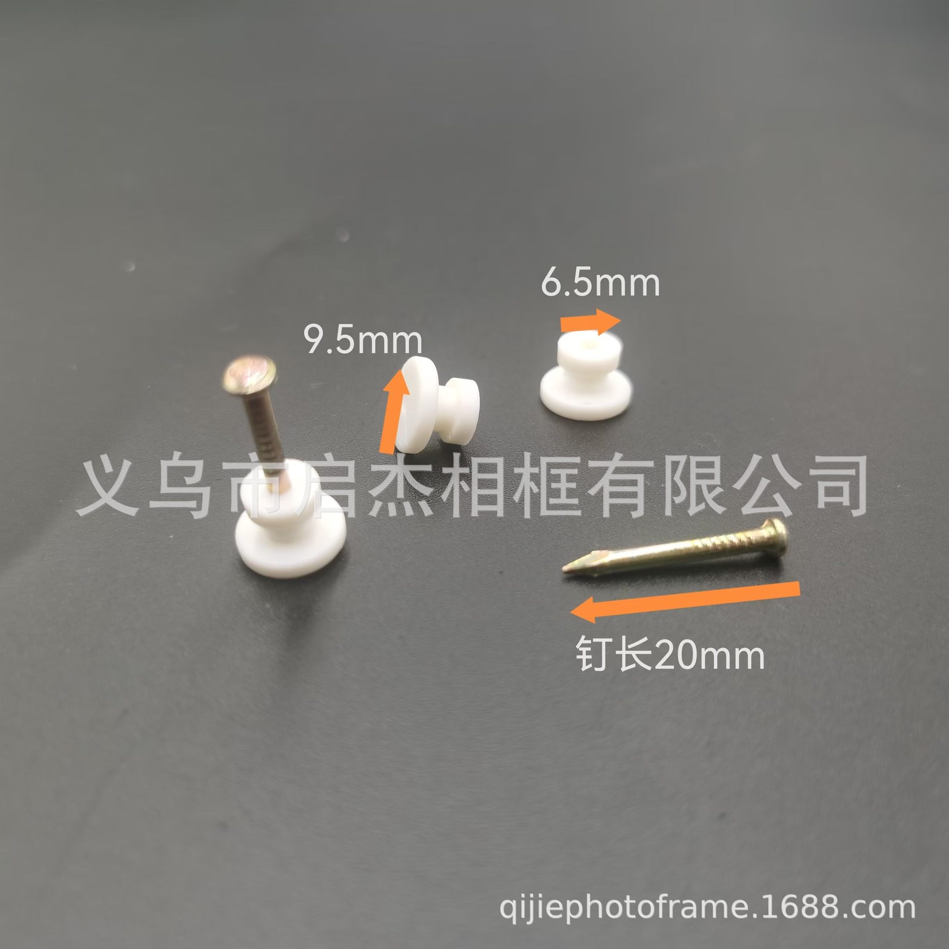 Picture of Round head mini non-mark nail cement nail invisible nail hanging clock card slot hole hanging small round white wall nail single needle wall nail