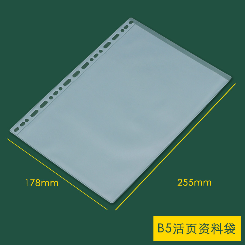 Picture of PVC transparent bag A6 hand account book A5 storage file bag information bag notepad business card book B5 loose-leaf bag