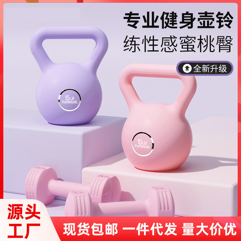Tetzawa women's kettlebells home fitness men's lifting pot practice buttocks squat strength training sports kettlebells wholesale