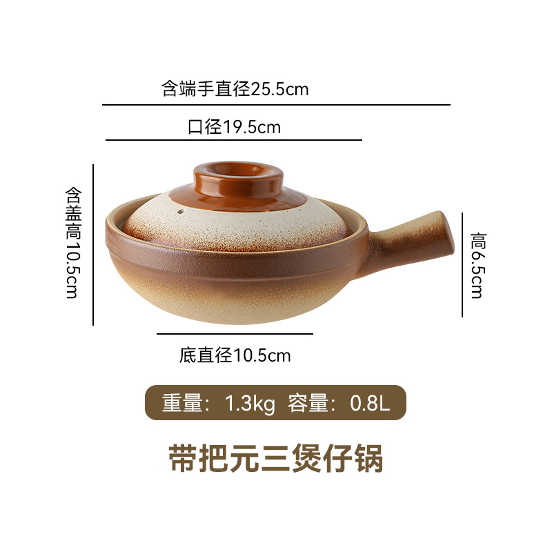Picture of Commercial Pot Rice Rice Noodles Braised Chicken and Stone Pot Bibimbap Casserole Soup Pot Gas Stove Casserole Ceramic Pot