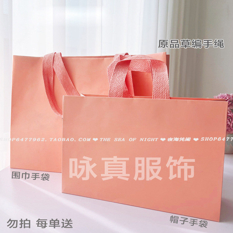Postage packaging-smiley hat gift box scarf packaging gift box