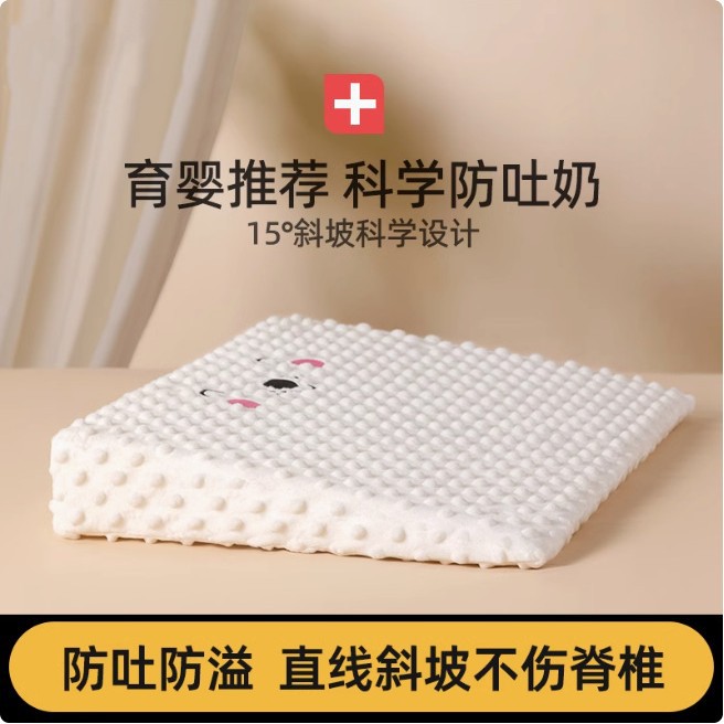 Wholesale baby anti-spitting sloping mat newborn anti-overflow milk sloping side lying baby anti-choking feeding artifact lactation
