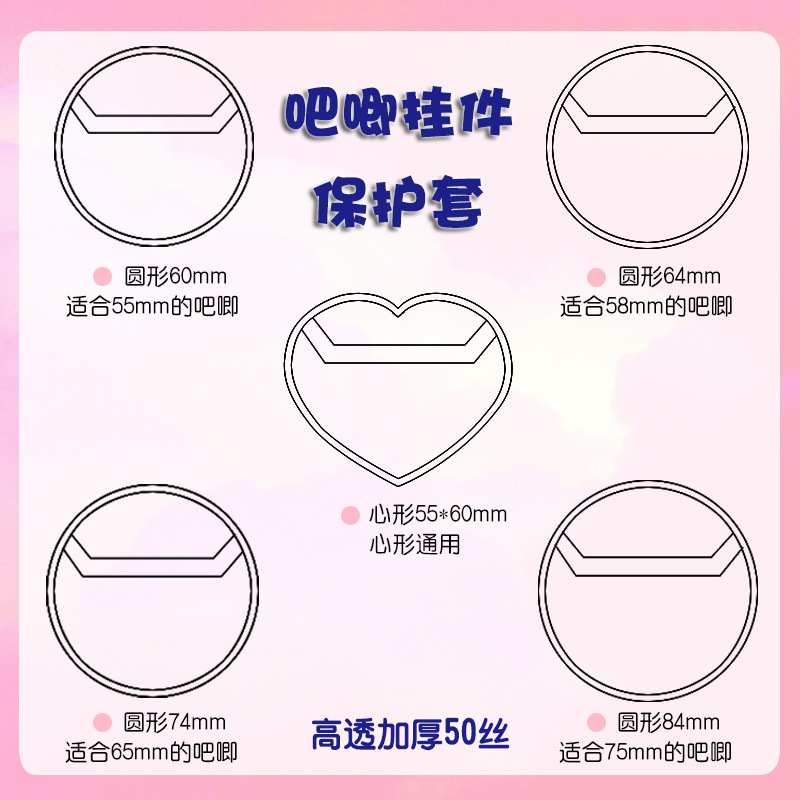 yum set yum film badge set thickened transparent round badge pain bag yum storage set a variety of options