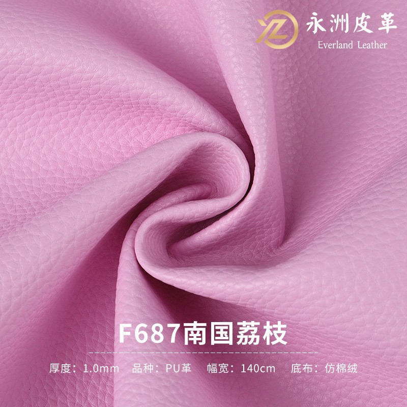 1.0mm imitation cotton velvet bottom PU classic Nanguo litchi grain leather wear-resistant anti-aging leather luggage leather F687
