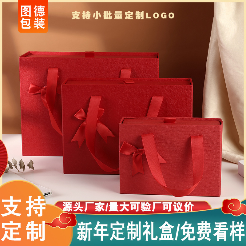 Custom Big Red Butterfly companion gift box custom LOGO underwear packaging box for girlfriend bra gift box