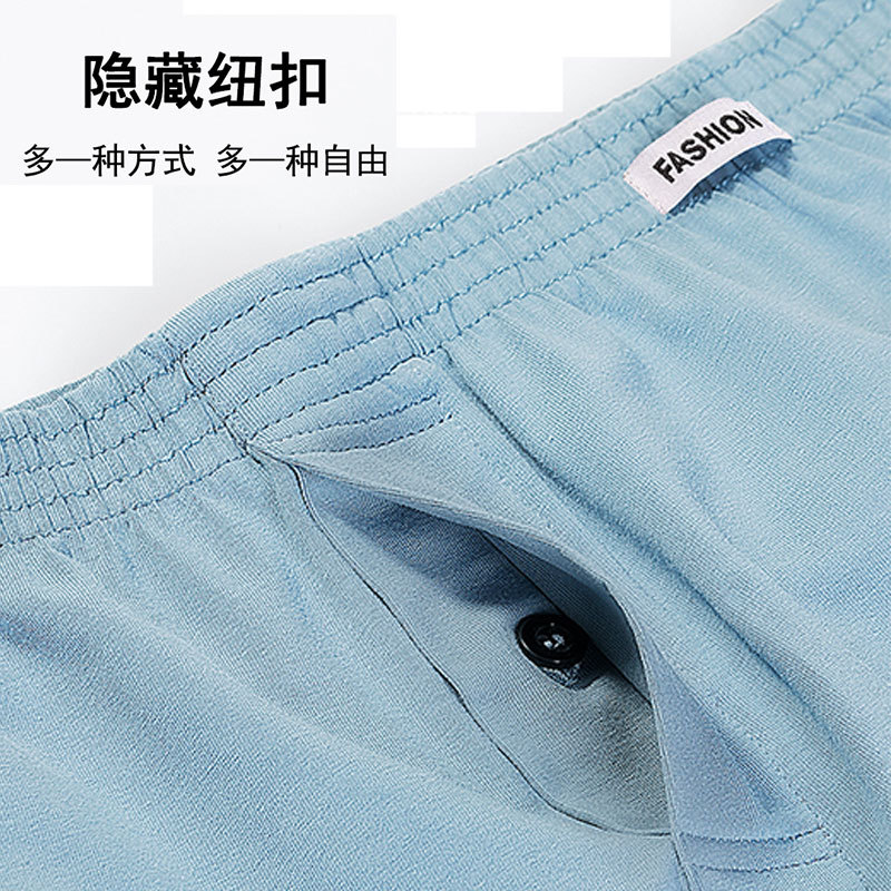 Picture of Arrow Pants Men's Cotton Underwear Loose Home Shorts Fat Man Pajamas Pure Cotton Large Pants Men's Boxer Briefs